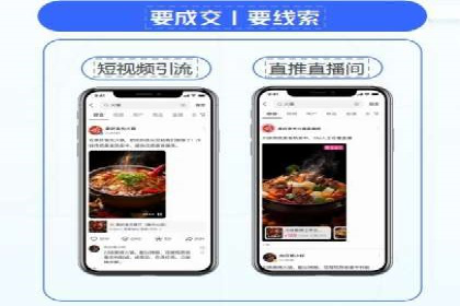 百度SEO推广成功案例：品牌知名度提升