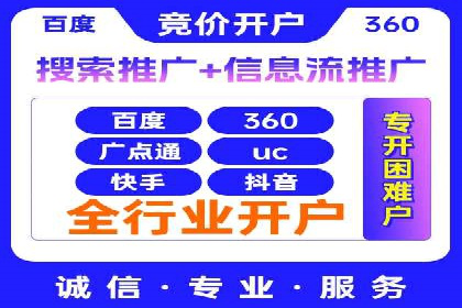 案例分享：SEM推广助力企业实现品牌口碑传播