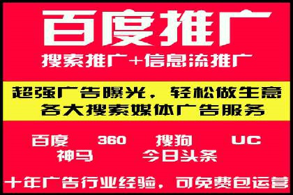 搜索开户返点政策下的用户转化率提升